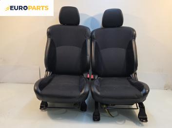 Комплект салон за Peugeot 4007 SUV (02.2007 - 03.2013), 4+1 вр.
