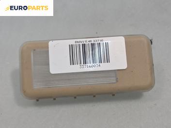 Плафон за BMW 3 Series E46 Sedan (02.1998 - 04.2005)