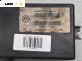 Усилвател антена за Volkswagen Touareg SUV I (10.2002 - 01.2013), № 7L6 035 507 J