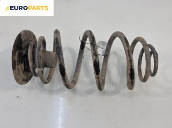 Пружина за ходова част за Opel Astra G Estate (02.1998 - 12.2009), комби, позиция: задна