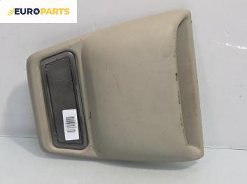 Плафон за Opel Vectra B Sedan (09.1995 - 04.2002)