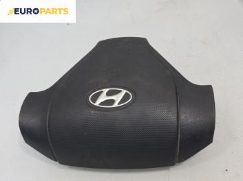 Airbag за Hyundai Coupe Coupe II (08.2001 - 08.2009), 2+1 вр., купе, позиция: предна