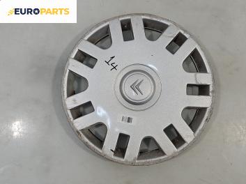 Тасове за Citroen C3 Hatchback I (02.2002 - 11.2009), хечбек (Цената е за 1 бр.)