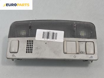 Плафон за Volkswagen Passat IV Sedan B5.5 (10.2000 - 12.2005)