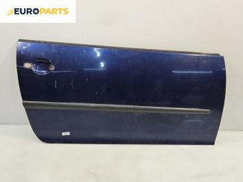 Врата за Volkswagen Golf V Hatchback (10.2003 - 02.2009), 2+1 вр., позиция: дясна