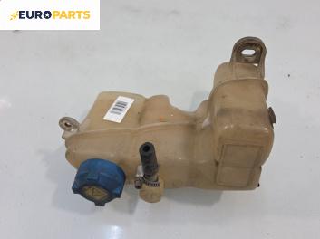 Казанче за антифриз за Fiat Punto Hatchback II (09.1999 - 07.2012) 1.9 JTD, 86 к.с.