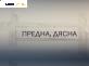 Спирачен диск за Fiat Punto Hatchback II (09.1999 - 07.2012), позиция: предна