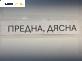Спирачен диск за Nissan X-Trail I SUV (06.2001 - 01.2013), позиция: предна