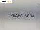 Спирачен диск за Subaru Legacy IV Wagon (09.2003 - 12.2009), позиция: предна