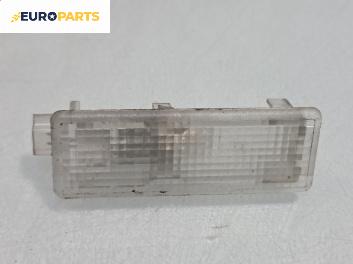 Плафон за BMW 7 Series E65 (11.2001 - 12.2009)