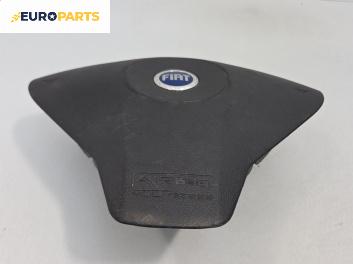 Airbag за Fiat Stilo Hatchback (10.2001 - 11.2010), позиция: предна