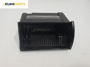 Пепелник за Opel Zafira A Minivan (04.1999 - 06.2005)