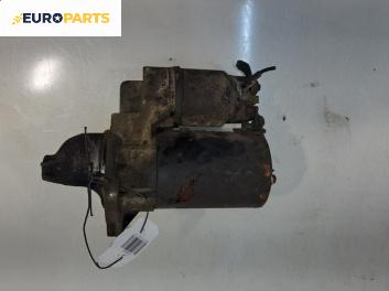 Стартер за Opel Meriva B Minivan (06.2010 - 03.2017) 1.4, 140 к.с.