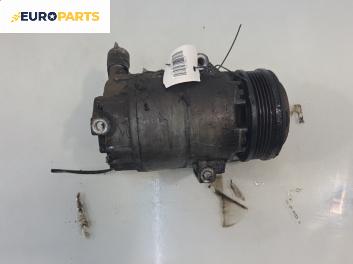 Компресор климатик за Opel Astra G Hatchback (02.1998 - 12.2009) 1.6 16V, 101 к.с.