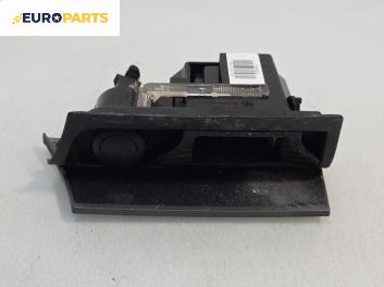 Пепелник за Opel Astra H Estate (08.2004 - 05.2014)