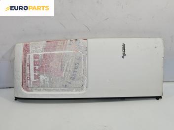 Врата на багажно/товарно пространство за Fiat Doblo Cargo I (11.2000 - 02.2010), 2+1 вр., позиция: дясна