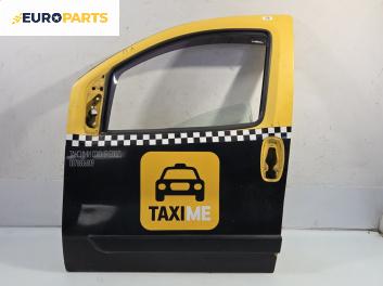 Врата за Fiat QUBO Minivan (02.2008 - 12.2017), 4+1 вр., позиция: предна, лява