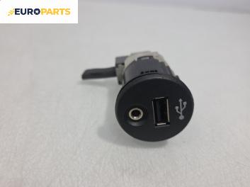 USB куплунг за Nissan Qashqai I SUV (12.2006 - 04.2014) 2.0 dCi 4x4, 150 к.с.