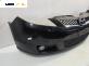 Предна броня за Mazda 5 Minivan I (02.2005 - 12.2010), позиция: предна