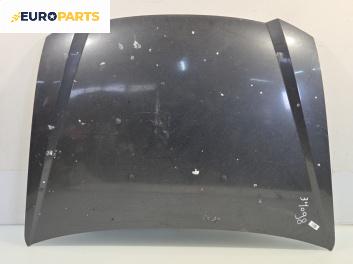 Преден капак за Fiat Stilo Hatchback (10.2001 - 11.2010), 4+1 вр., хечбек, позиция: предна