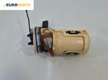 Бензинова помпа за Volkswagen Golf IV Hatchback (08.1997 - 06.2005) 1.4 16V, 75 к.с.