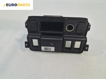 Пепелник за Land Rover Freelander SUV I (02.1998 - 10.2006)