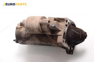 Стартер за Ford Fiesta II Hatchback (09.1983 - 11.1989) 1.6 D (FBD), 54 к.с.