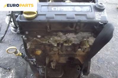 Двигател за Opel Corsa C Hatchback (09.2000 - 12.2009) 1.7 DTI, 75 к.с.