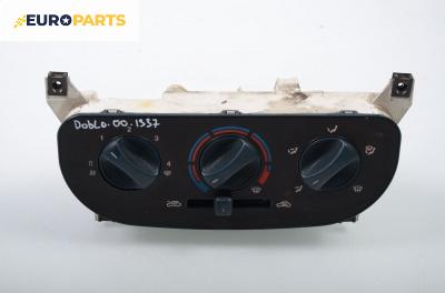 Панел парно за Fiat Doblo Cargo (11.2000 - 02.2010)