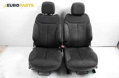 Комплект салон за Citroen C2 Hatchback (09.2003 - 04.2009)