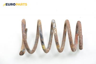 Пружина за ходова част за Fiat Uno Hatchback (01.1983 - 12.1996), позиция: задна