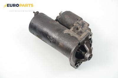 Стартер за Volvo 850 Estate (04.1992 - 10.1997) 2.0, 126 к.с.