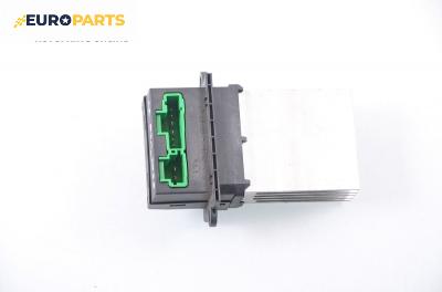 Реостат за Citroen C2 Hatchback (09.2003 - 04.2009)