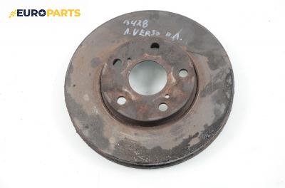 Спирачен диск за Toyota Avensis Verso (08.2001 - 11.2009), позиция: предна