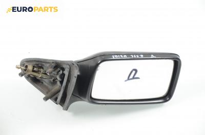Огледало за Seat Ibiza II Hatchback (03.1993 - 05.2002), 2+1 вр., позиция: дясна