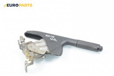 Лост за ръчна спирачка за Ford Fusion Hatchback (08.2002 - 12.2012)
