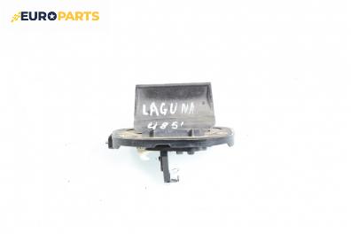 Външна дръжка заден капак за Renault Laguna I Grandtour (09.1995 - 03.2001), комби