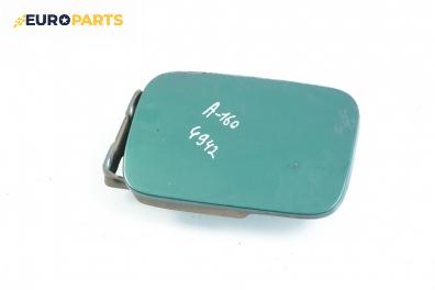 Вратичка резервоар за Mercedes-Benz A-Class Hatchback  (W168) (07.1997 - 08.2004), 4+1 вр.