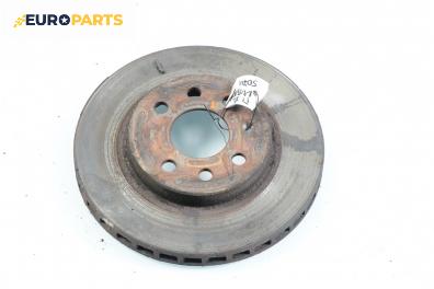 Спирачен диск за Daewoo Nubira Station Wagon (04.1997 - 06.1999), позиция: предна
