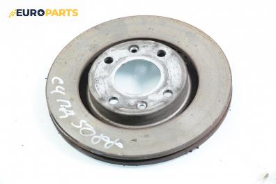 Спирачен диск за Citroen C4 Hatchback II (11.2009 - ...), позиция: предна