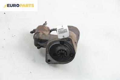 Стартер за Opel Combo Panel van (07.1994 - 10.2001) 1.7 D, 60 к.с.