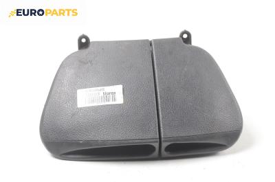Пепелник за Fiat Marea Weekend (09.1996 - 12.2007)