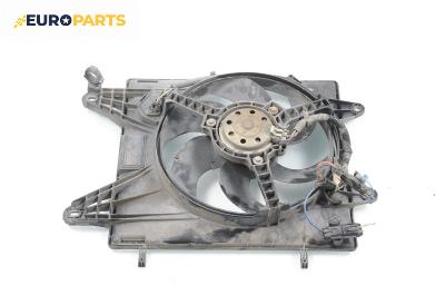 Перка охлаждане за Fiat Multipla Multivan (04.1999 - 06.2010) 1.6 16V Bipower (186AXC1A), 103 к.с.