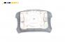 Airbag за Audi A6 Avant C4 (06.1994 - 12.1997), 4+1 вр., комби, позиция: предна