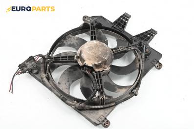 Перка охлаждане за Fiat Multipla Multivan (04.1999 - 06.2010) 1.9 JTD 110, 110 к.с.