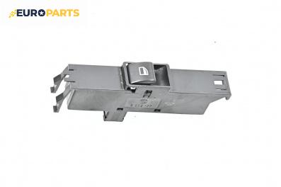 Бутон ел. стъкло  за BMW 3 Series E46 Compact (06.2001 - 02.2005), № 6902177