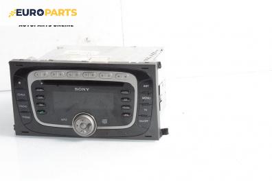 CD плеър за Ford Focus C-Max (10.2003 - 03.2007)