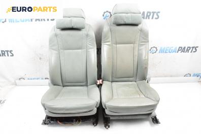 Комплект салон за BMW 7 Series E65 (11.2001 - 12.2009), 4+1 вр.
