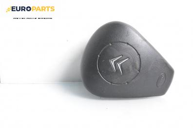 Airbag за Citroen C2 Hatchback (09.2003 - 09.2017), 2+1 вр., хечбек, позиция: предна