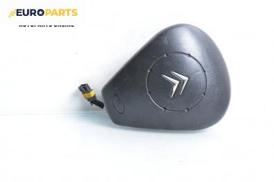 Airbag за Citroen C2 Hatchback (09.2003 - 09.2017), 2+1 вр., хечбек, позиция: предна
